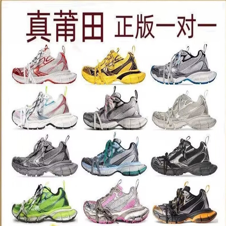 Putian Men's Paris 3XL Torre Shoes Women's 2025 high quality Casual Fashion Increased Explosions Trend Thick Sole Shoes