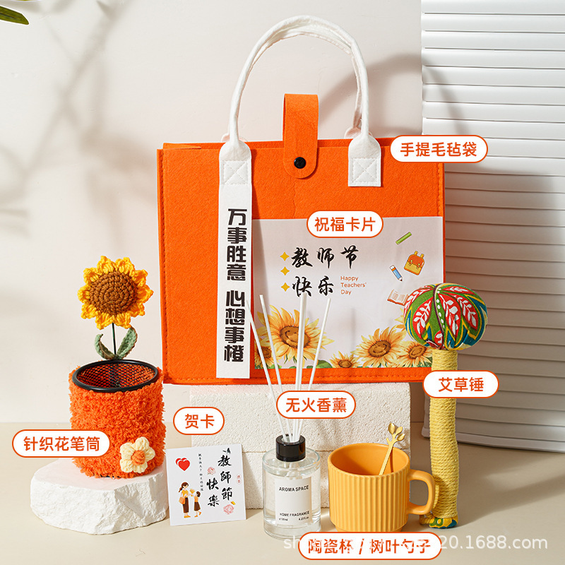 教师节礼物高档礼品套装送男女老师2025新款创意伴手礼实用小礼品|undefined