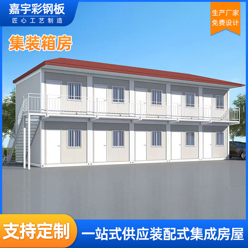 网红打卡集装箱咖啡馆 商业街景区移动商铺 精致可定制?活动板房