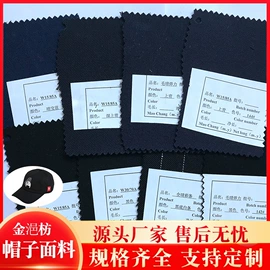 其他棉类面料;其他毛纺面料;涤纶面料