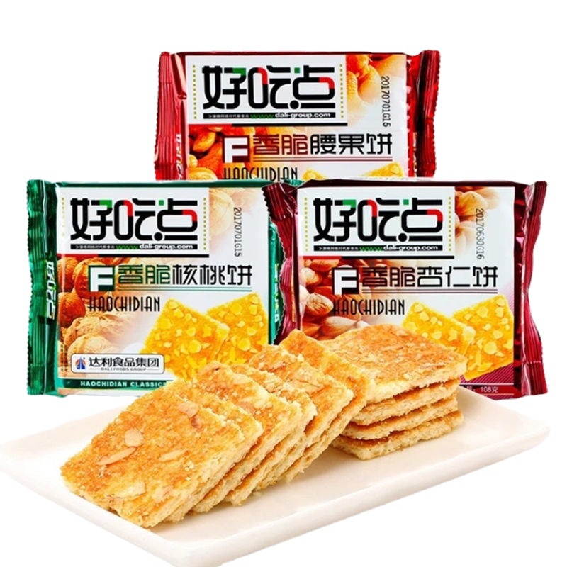 达利园好吃点饼干108g 高纤蔬菜饼干110g   手指饼熊字饼干批发
