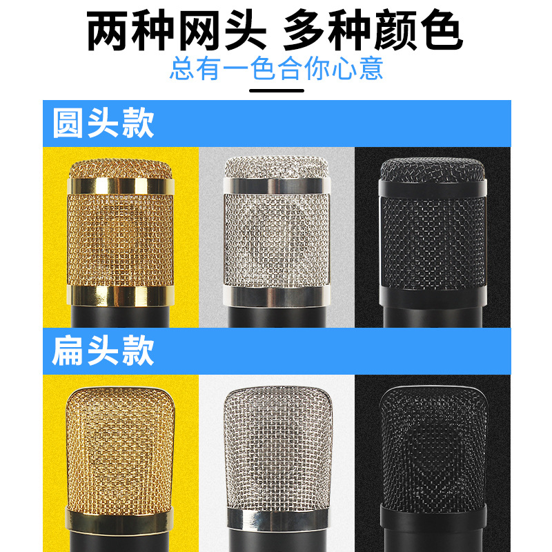 电容麦克风 usb直播套装家用电脑游戏录音降噪支架 有线话筒跨境