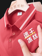 �ٸɹ��������zT�����ļ�����polo���W�۶���̽��Ļ���ӡLOGO