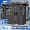 岗亭小区治安保安亭户外钢结构门卫亭保安室钢制抗冲击性好|ru