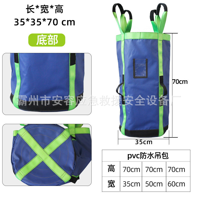 Multi-purpose backpack weighted 60*70*70 wind power equipment lifting bag outdoor portable climbing rope bag