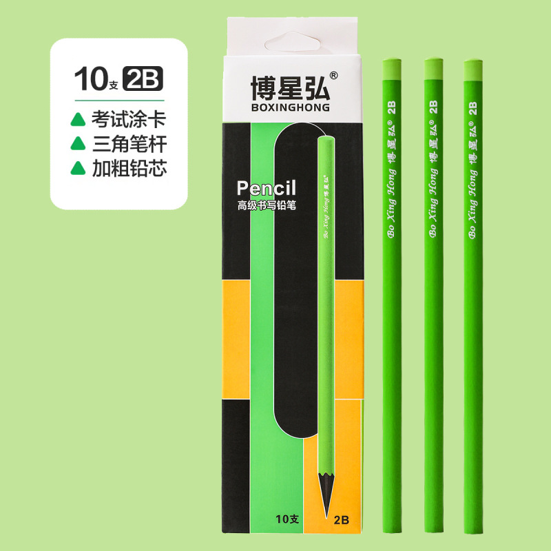 新型高級黒木鉛筆小学生専用1 ~ 6年生無鉛無毒耐久性筆記練習字HB鉛筆|undefined
