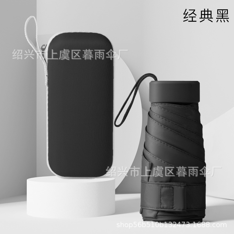 Plegable de publicidad de regalo de vinilo parasol de cinco veces paraguas de sol imprimible logotipo bolsillo mango plano soleado y lluvioso paraguas de seis veces