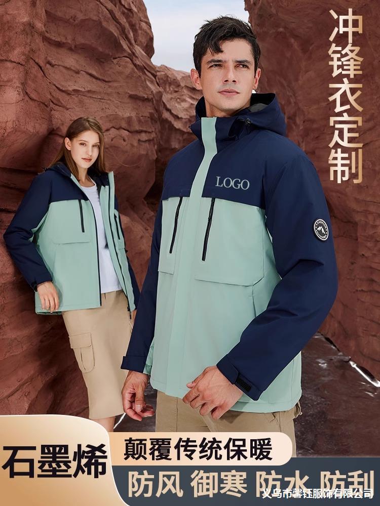 High-End Jacket Workwear with Printed Logo Autumn and Winter Velvet Waterproof Jacket Group Workwear Cotton Coat