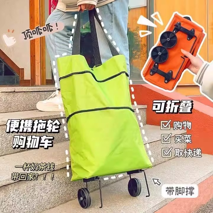 Shopping bag with wheels, foldable grocery cart, portable large-capacity bag for women, useful for home and supermarket