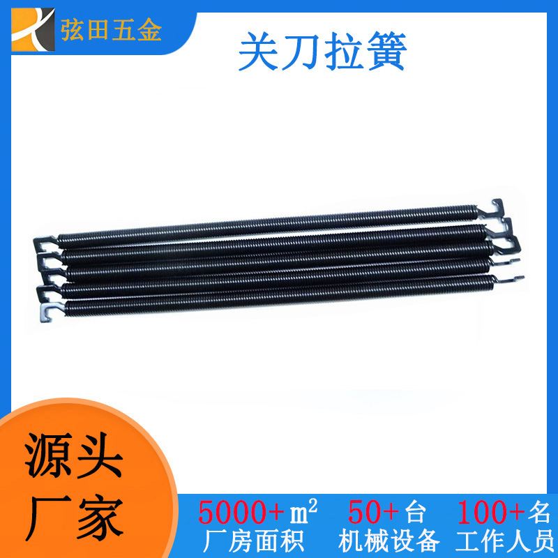直供关刀拉簧广野织带机配件织带机方钩拉簧各种尺寸织带机配件
