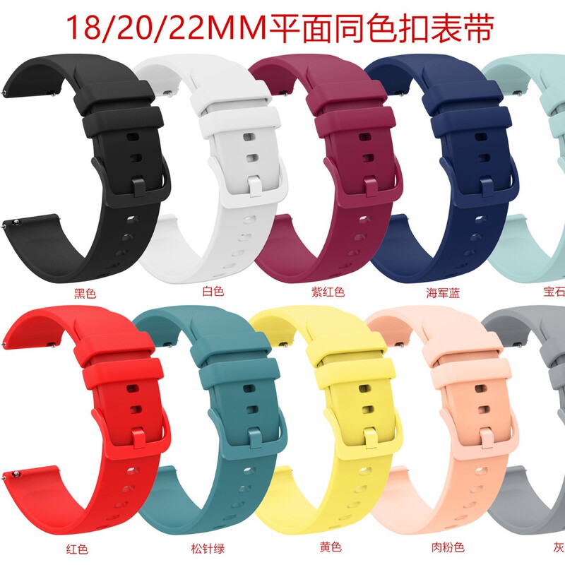For Jiaming vivoactive4/Huami GTS flat silicone strap with color buckle 18/20/22mm For Jiaming vivoactive4/Huami GTS flat silicone strap with color buckle 18/20/22mm