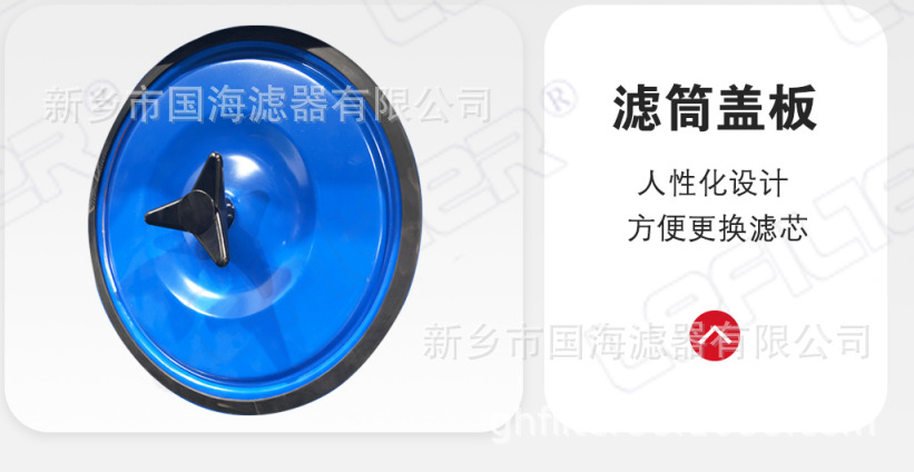 滤筒简介4