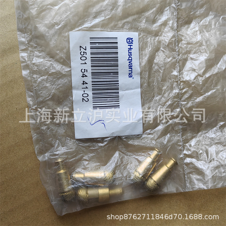 适配富世华胡斯华纳365油锯372XP伐木锯汽油滤芯机油滤芯