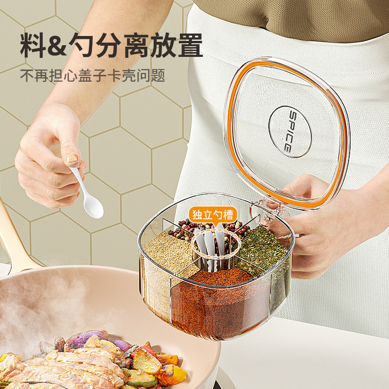 調味料ボックス家庭用キッチン調味料瓶組み合わせセットオールインワンマルチグリッド塩MSGコショウ収納調味料ボトル|undefined