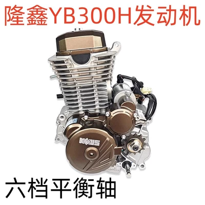 Negotiable wholesale price for Kevise Motorcycle engine and accessories