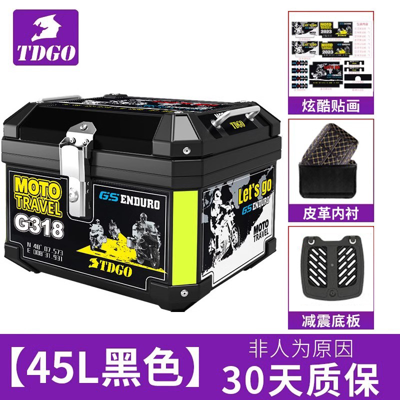 Caja de cola de motocicleta, baúl de motocicleta, baúl de automóvil eléctrico, scooter, caja de herramientas de aleación de aluminio no universal grande