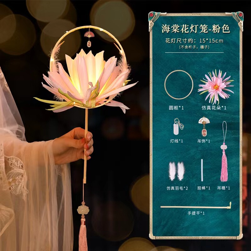 宮灯の子供はウサギの提灯を持っています。|undefined