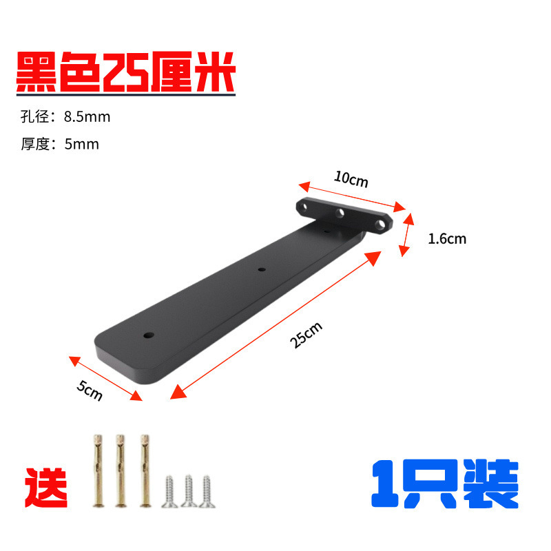 隐形三角支撑架墙上悬浮支架承重隔板固定器加厚层板托架书架直角|undefined