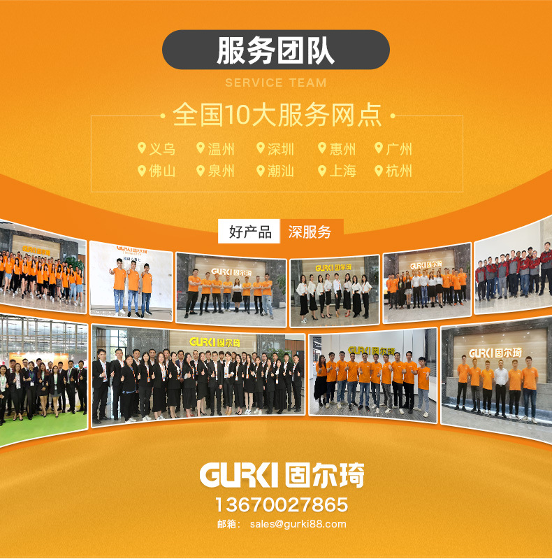 详情加分项-1_08