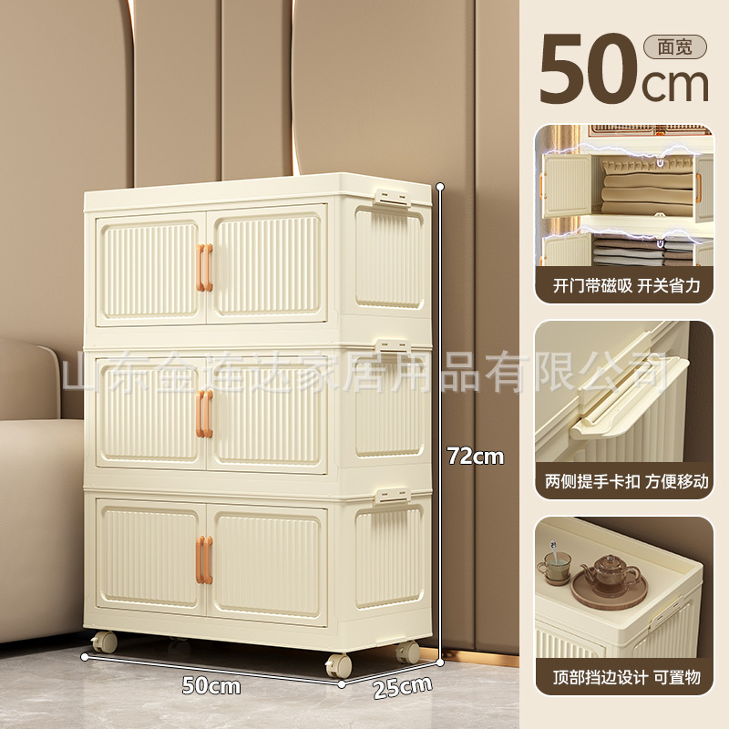 收纳柜可折叠储物柜家用客厅免安装置物柜儿童玩具柜塑料整理柜子|undefined