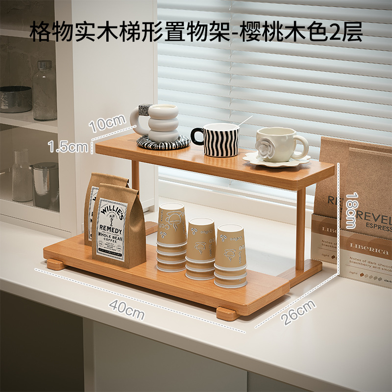 Estante de almacenamiento de tazas de madera maciza Taza de nogal negro Estante de taza de agua Taza de café Estante de almacenamiento de lujo ligero de alta calidad