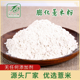 �S��ֱ�N�컯޲�׷� ޲���׷�ʳ�ü� �t��޲�׷� ����s�Z��