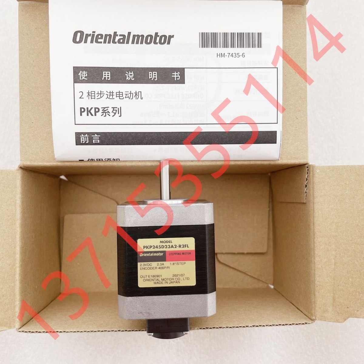 代理东方EMP400 SG0803J EMP402-2 FC04W5 OP300 CC01EMP4 EMP401