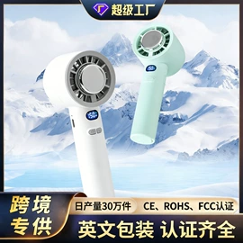 阅读台灯;USB风扇;酷毙灯