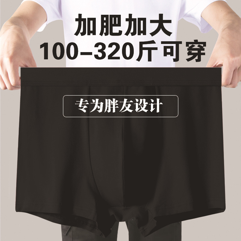 Pure Cotton Men's Underwear Plus Size Fat Boy Boxer Briefs Breathable 3D Seamless Sexy Youth Cotton Red Boxer Briefs Pure Cotton Men's Underwear Plus Size Fat Boy Boxer Briefs Breathable 3D Seamless Sexy Youth Cotton Red Boxer Briefs