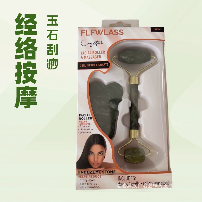 Набор для массажа из натурального нефрита в цветной коробке: роликовый массажер, скребок для нефрита, лист для скребка из нефрита «Зеленый Феникс»