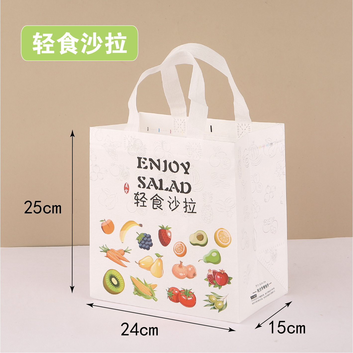 Light salad medium - select quantity 24x15x25; 50 pieces; thickened coating