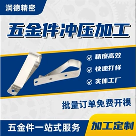 冲压加工;焊接加工;其他机械加工