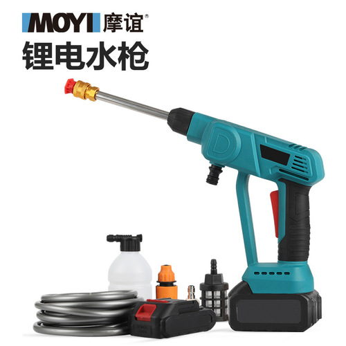 Lithium battery water gun car wash gun portable household car wash artifact wireless watering spray water cleaning high pressure water gun household