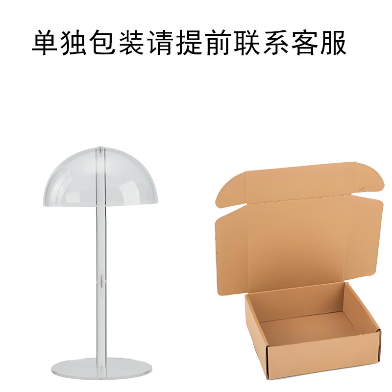 챙 없이 투명 포장 (33cm)