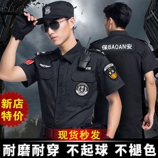 Security Uniform Suit Men's Summer Thin Black Short-Sleeved Work Clothes Men's Spring Autumn Winter Long-Sleeved Training Clothes Jacket Thickened