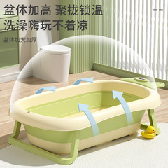 Baby rabbit baby bath tub, household children's temperature-sensing folding bath tub, bath bucket lying plastic baby bath tub