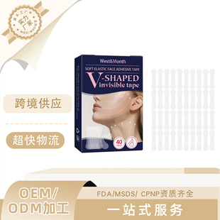 West&Month Facial Patch for Face Melon Seed Face Patch