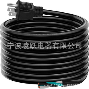 Lakczio 25 Feet 12 Awg 3 Prong Replacement Power Cord, 12 Gauge 3 Conductor Extension Cord