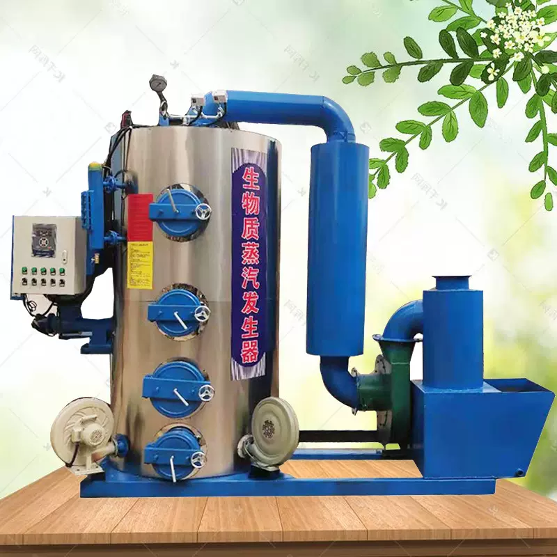 燃气蒸汽发生器0.5吨洗涤印染烘干酿酒蒸汽锅炉