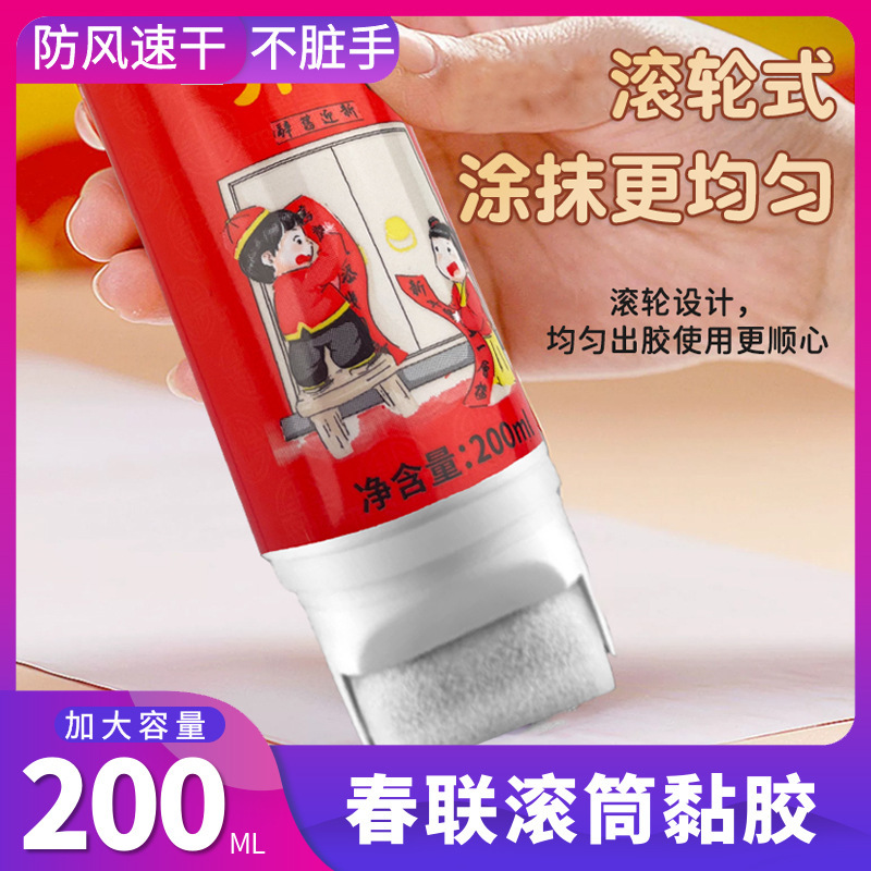 Spring couplet sticky glue Furniture Furnishing Paste Spring couplet…