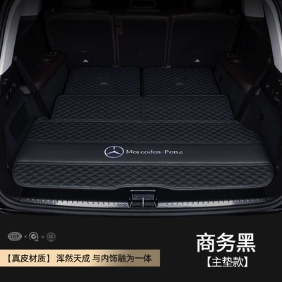Trunk Mat, Mercedes-Benz GLS 450/400/350d - leather-black-main-advance-solid-fit-environmental-protection-no-smell-other