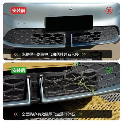 Insect-Proof Net, Grille Accessories, Modified | Automobile anti-insect net