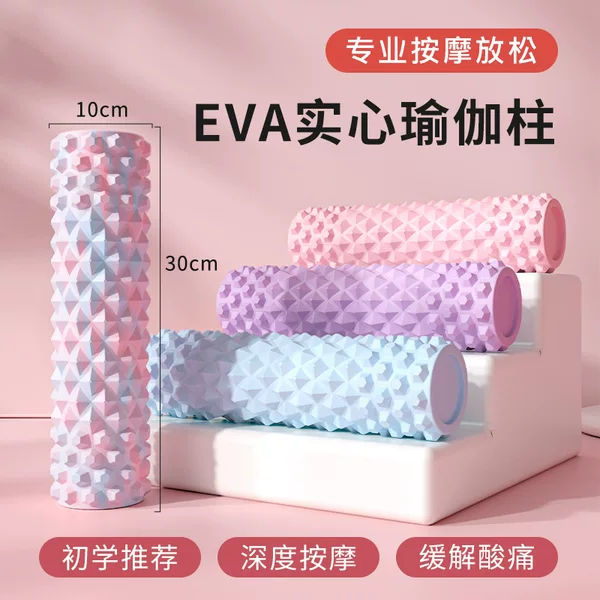 Foam roller relaxer for back and leg muscles, spiky roller, yoga column massager, solid foam roller for full body use
