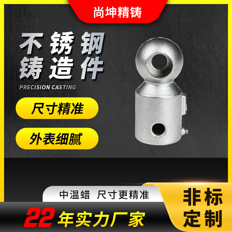 尚坤精铸最大直径500mm中温蜡锆纱锆粉开模定制丰富精密铸造经验