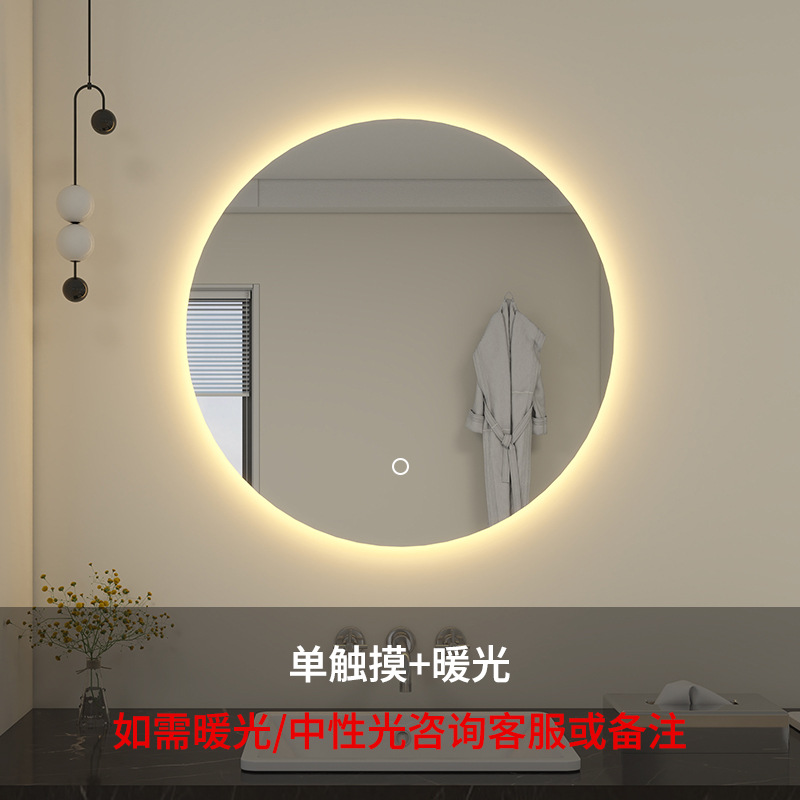 Espejo de baño de inducción redondo nórdico de niebla, espejo de baño LED, pantalla táctil luminosa, espejo inteligente, espejo maquillaje