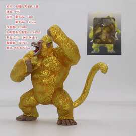 龙珠超周边贝吉塔大猿黄金色悟空悟饭手办模型汽车摆件