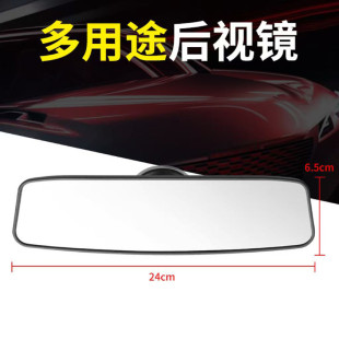 Car reversing rearview mirror suction cup car mirror 360 degree adjustable rotating large field of view auxiliary mirror super clear mirror