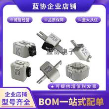 现货熔断器170M4308 170M4309 170M4310 170M4311 170M4312