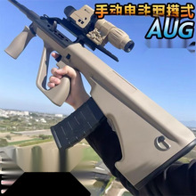 水晶突击玩具抢电动连发男孩手自一体儿童自动发射软弹枪包邮