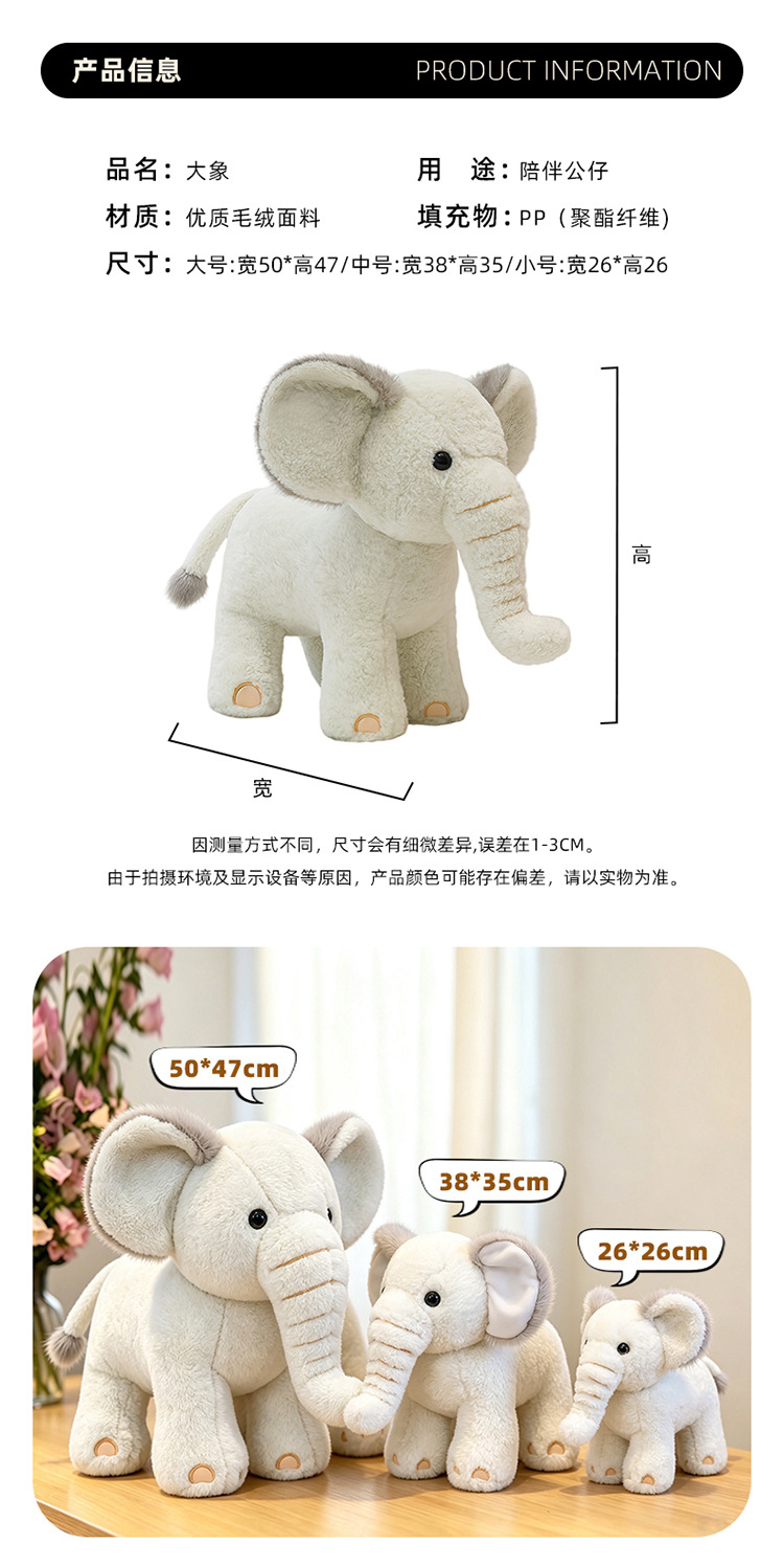 Cute Elephant Plush Pillow Cross-Border Plush Toy Comfort Pillow Sleeping Companion Doll Baby Sleeping Pillow Wholesale